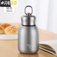 三维工匠迷你保温杯小容量可爱防摔便携女学生不锈钢小号小巧水杯子300 银色-300