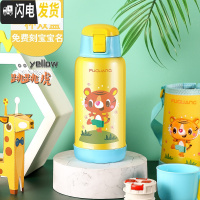 三维工匠儿童保温杯带吸管两用小学生可爱家用水壶防摔宝宝幼儿园水杯 316钢-黄色老虎