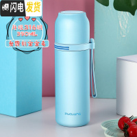 三维工匠儿童保温杯不锈钢男小学生防摔杯子女可爱便携水杯350水壶 级316钢(350海蓝)