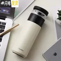 三维工匠茶水分离保温杯316不锈钢男女士便携商务办公泡茶水杯子 白色