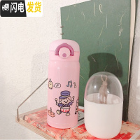 三维工匠小巧随手杯保温杯女学生可爱韩版ins水杯少女心杯子创意个性潮流 粉色350送卓大王贴纸