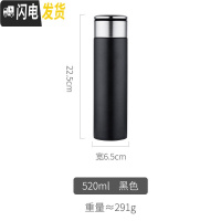 三维工匠男士茶水分离杯保温杯不锈钢泡茶商务男车载水杯子网红女学生 浅黑