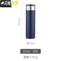 三维工匠男士茶水分离杯保温杯不锈钢泡茶商务男车载水杯子网红女学生 深蓝