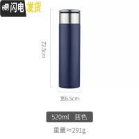 三维工匠男士茶水分离杯保温杯不锈钢泡茶商务男车载水杯子网红女学生 深蓝