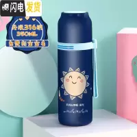 三维工匠儿童保温杯不锈钢男小学生防摔杯子女可爱便携水杯350水壶 级316钢(350深蓝太阳)