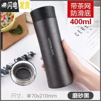 三维工匠保温杯男学生不锈钢水杯韩版创意简约女士茶杯个性杯子 400黑色
