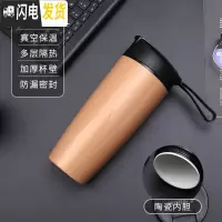 三维工匠保温杯大容量男士咖啡杯学生陶瓷内胆便携男随手杯车载塑料水杯女 香槟金(收藏加购送杯刷)