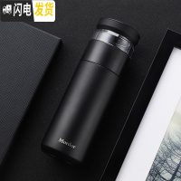 三维工匠茶水分离保温杯316不锈钢男女士便携商务办公泡茶水杯子 黑色