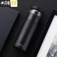 三维工匠茶水分离保温杯316不锈钢男女士便携商务办公泡茶水杯子 黑色