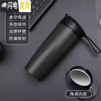 三维工匠保温杯大容量男士咖啡杯学生陶瓷内胆便携男随手杯车载塑料水杯女 灰(收藏加购送杯刷)