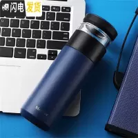三维工匠茶水分离保温杯316不锈钢男女士便携商务办公泡茶水杯子 蓝色