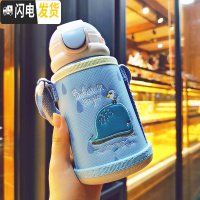 三维工匠儿童保温杯带吸管两用316不锈钢防摔水杯便携幼儿园小学生孩水壶 蓝色开心动物保温杯-350