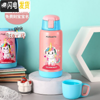 三维工匠儿童保温杯带吸管两用小学生可爱家用水壶防摔宝宝幼儿园水杯 316钢-粉色独角兽