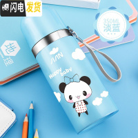 三维工匠儿童保温杯不锈钢男小学生防摔杯子女可爱便携水杯350水壶 海蓝