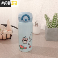 三维工匠小巧随手杯保温杯女学生可爱韩版ins水杯少女心杯子创意个性潮流 蓝色350送卓大王贴纸