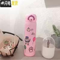 三维工匠小巧随手杯保温杯女学生可爱韩版ins水杯少女心杯子创意个性潮流 粉色500送卓大王贴纸