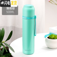 三维工匠儿童保温杯不锈钢男小学生防摔杯子女可爱便携水杯350水壶 级316钢(500薄荷绿)