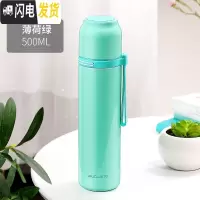 三维工匠儿童保温杯不锈钢男小学生防摔杯子女可爱便携水杯350水壶 级316钢(500薄荷绿)