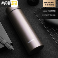 三维工匠保温杯男大容量316不锈钢水杯便携定制刻字泡茶杯子女 [316不锈钢/精美礼盒/24H长效保温]铂金铜