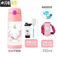 三维工匠儿童保温杯鸭嘴带吸管两用小孩幼儿园男女小学生宝宝便携水壶杯子 小象妹妹