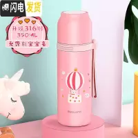 三维工匠儿童保温杯不锈钢男小学生防摔杯子女可爱便携水杯350水壶 级316钢(350粉色气球)