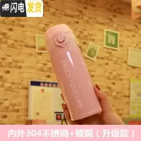 三维工匠简约韩版小清新保温杯文艺女学生情侣不锈钢水杯便携创意潮流杯子 [小号]粉色级版送杯刷