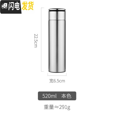 三维工匠男士茶水分离杯保温杯不锈钢泡茶商务男车载水杯子网红女学生 银色