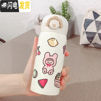 三维工匠小巧随手杯保温杯女学生可爱韩版ins水杯少女心杯子创意个性潮流 白色350送卓大王贴纸