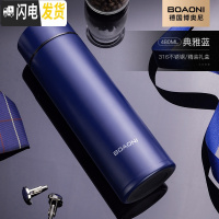 三维工匠保温杯男大容量316不锈钢水杯便携定制刻字泡茶杯子女 [316不锈钢/精美礼盒/24H长效保温]雅典蓝