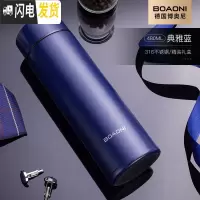 三维工匠保温杯男大容量316不锈钢水杯便携定制刻字泡茶杯子女 [316不锈钢/精美礼盒/24H长效保温]雅典蓝