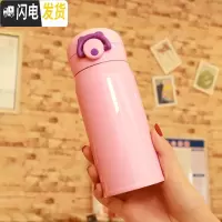 三维工匠简约韩版小清新保温杯文艺女学生情侣不锈钢水杯便携创意潮流杯子 [小号]纯粉色送杯刷