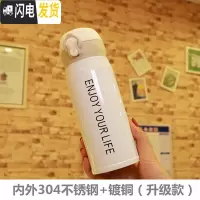 三维工匠简约韩版小清新保温杯文艺女学生情侣不锈钢水杯便携创意潮流杯子 [小号]白色级版送杯刷