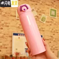 三维工匠简约韩版小清新保温杯文艺女学生情侣不锈钢水杯便携创意潮流杯子 [大号]纯粉色送杯刷