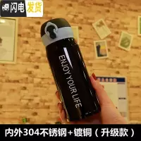 三维工匠简约韩版小清新保温杯文艺女学生情侣不锈钢水杯便携创意潮流杯子 [小号]黑色级版送杯刷