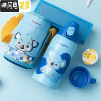 三维工匠儿童保温杯带吸管两用防摔不锈钢小学生幼儿园男女宝宝水杯壶 蓝色