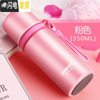 三维工匠保温杯男女不锈钢小清新车载便携迷你儿童学生小巧保温水杯 红梅粉350