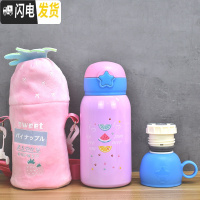 三维工匠学生保温杯女带盖可喝水女ins原宿风可爱创意萌水杯儿童吸管两用 西瓜+毛绒杯套-双盖-500