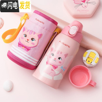 三维工匠儿童保温杯带吸管两用防摔不锈钢小学生幼儿园男女宝宝水杯壶 粉色