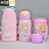 三维工匠学生保温杯女带盖可喝水女ins原宿风可爱创意萌水杯儿童吸管两用 美少女+双杯套+双盖-500