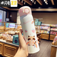 三维工匠可爱卡通韩版不锈钢女学生保温杯清新文艺水杯网红小仙女随手杯子 浣熊保温杯(大号)白色送杯刷