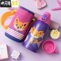三维工匠儿童保温杯带吸管两用防摔不锈钢小学生幼儿园男女宝宝水杯壶 紫色