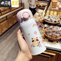 三维工匠可爱卡通韩版不锈钢女学生保温杯清新文艺水杯网红小仙女随手杯子 浣熊保温杯(小号)白色送杯刷