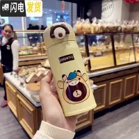 三维工匠可爱卡通韩版不锈钢女学生保温杯清新文艺水杯网红小仙女随手杯子 [小号350]黄色送杯刷