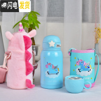 三维工匠学生保温杯女带盖可喝水女ins原宿风可爱创意萌水杯儿童吸管两用 粉色独角兽+双杯套+双盖-500