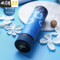 三维工匠智能保温杯女便携个性简约网红学生显示温度的304不锈钢水杯子男 蓝色蒲公英