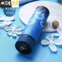 三维工匠智能保温杯女便携个性简约网红学生显示温度的304不锈钢水杯子男 蓝色蒲公英