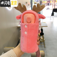 三维工匠保温杯女士便携水杯子学生小巧可爱韩版简约弹跳盖日系水瓶少女心 珊瑚粉+鹿角毛绒套[320][316不锈钢]
