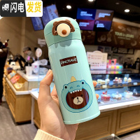 三维工匠可爱卡通韩版不锈钢女学生保温杯清新文艺水杯网红小仙女随手杯子 [小号350]绿色送杯刷