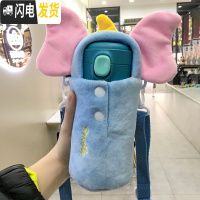 三维工匠保温杯女士便携水杯子学生小巧可爱韩版简约弹跳盖日系水瓶少女心 孔雀绿+大象毛绒套[320][316不锈钢]