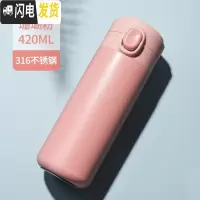 三维工匠保温杯女士便携水杯子学生小巧可爱韩版简约弹跳盖日系水瓶少女心 珊瑚粉[420][316不锈钢]